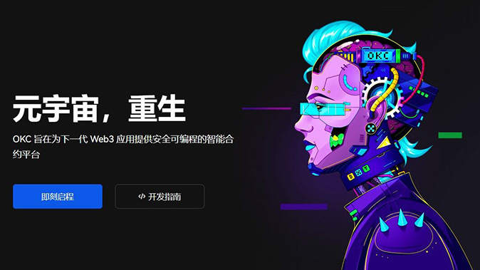 十大数字货币交易所下载